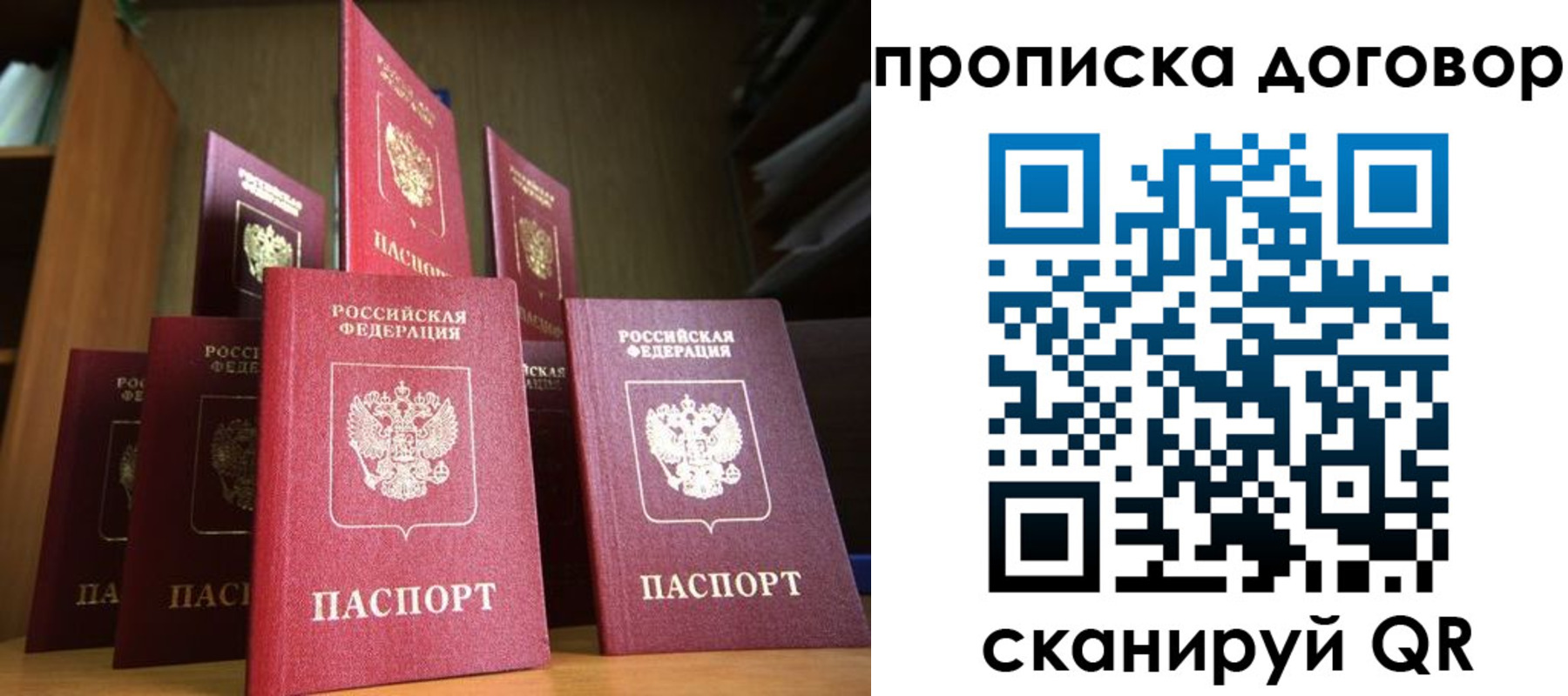 прописка иностранных граждан в Алдане